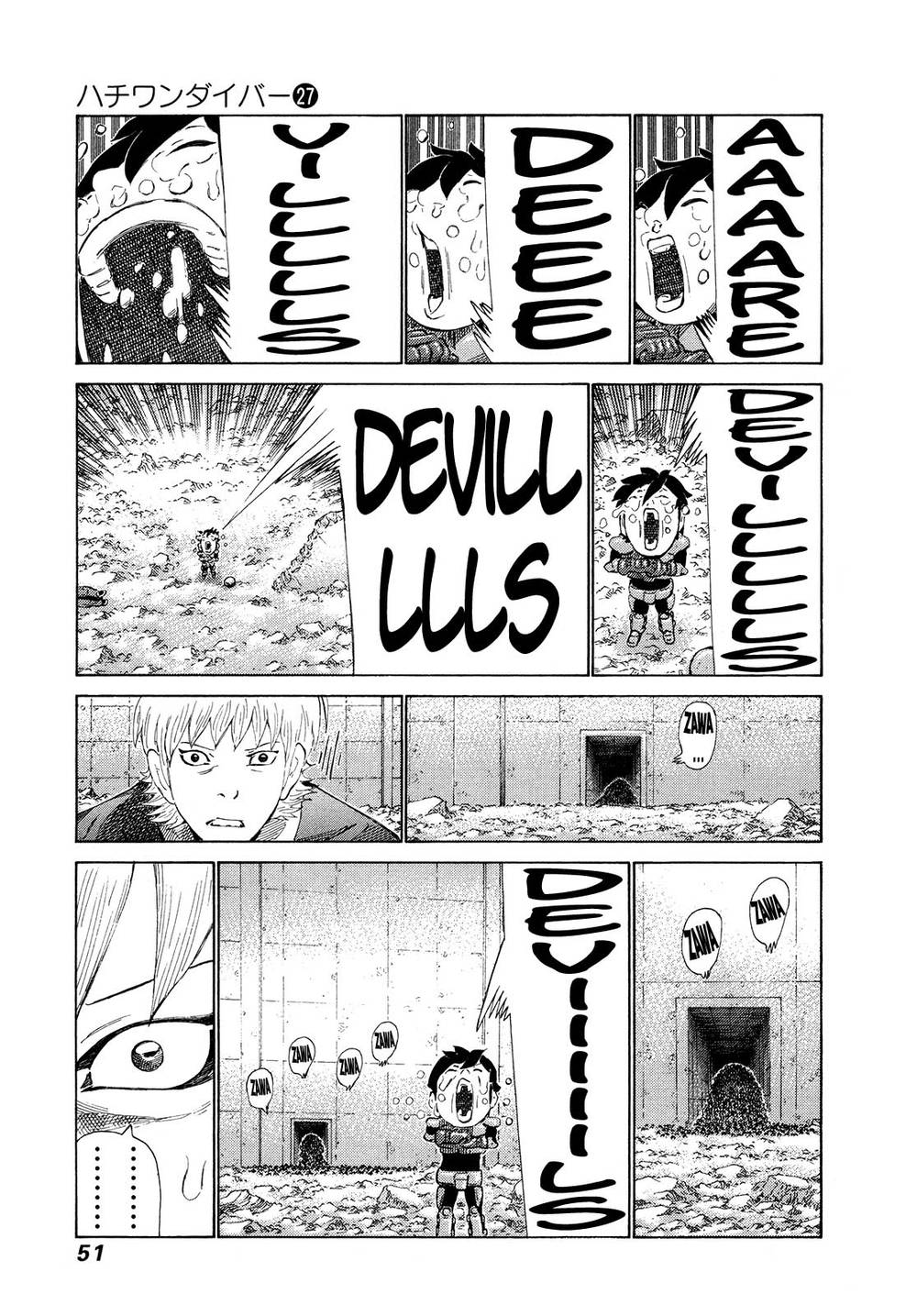 81 Diver Chapter 279 - 9