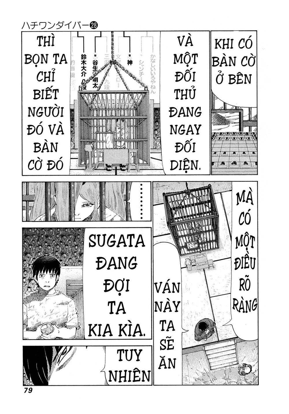 81 Diver Chapter 292 - 3