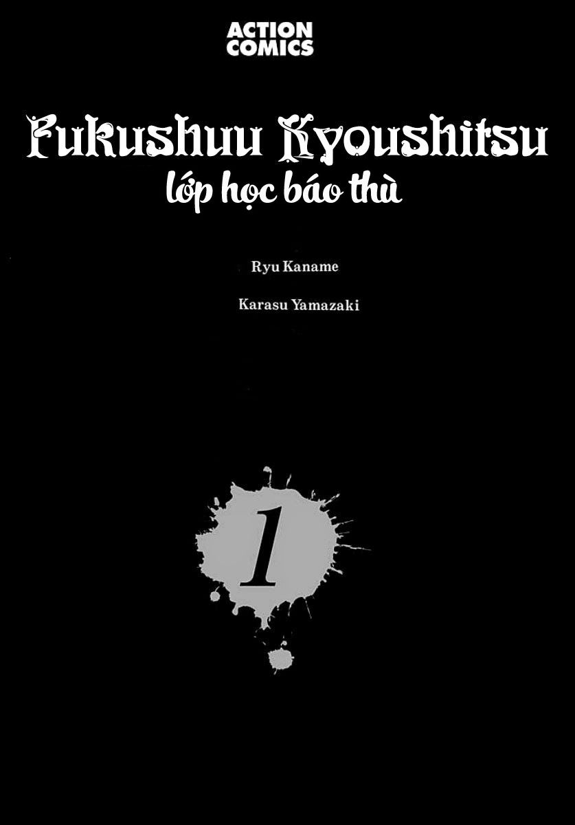 Fukushuu Kyoushitsu Chapter 1 - 5