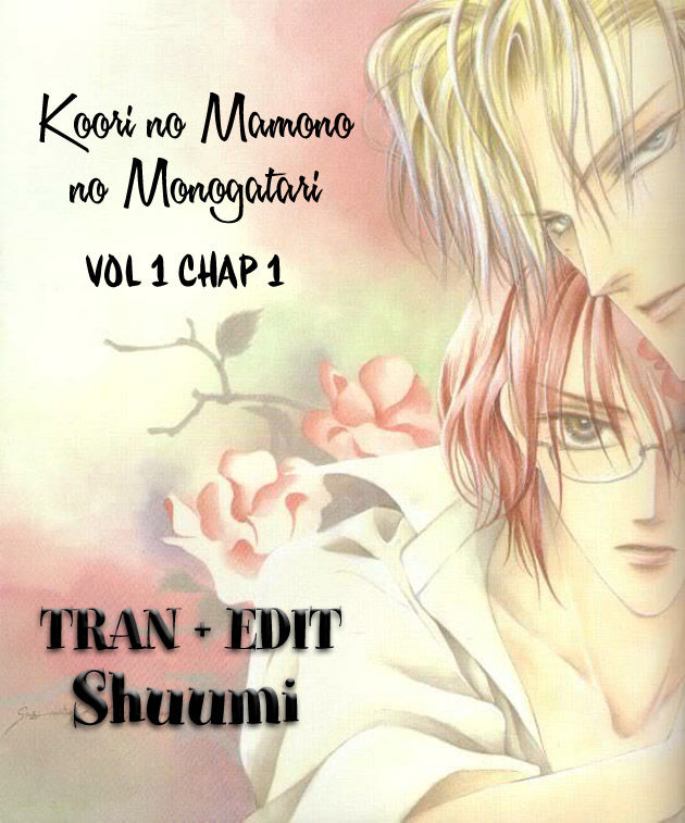 Koori Mamono Monogatari Chapter 1 - 22