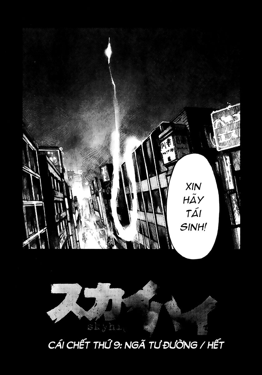 Skyhigh: Shinshou Chapter 9.2 - 33