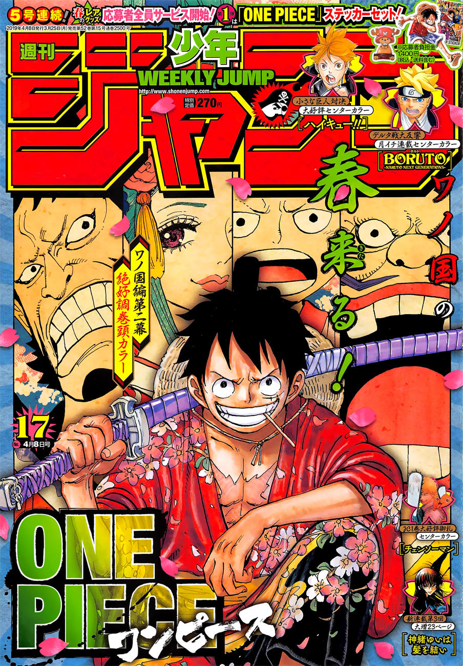 One Piece Chapter 937 - 1