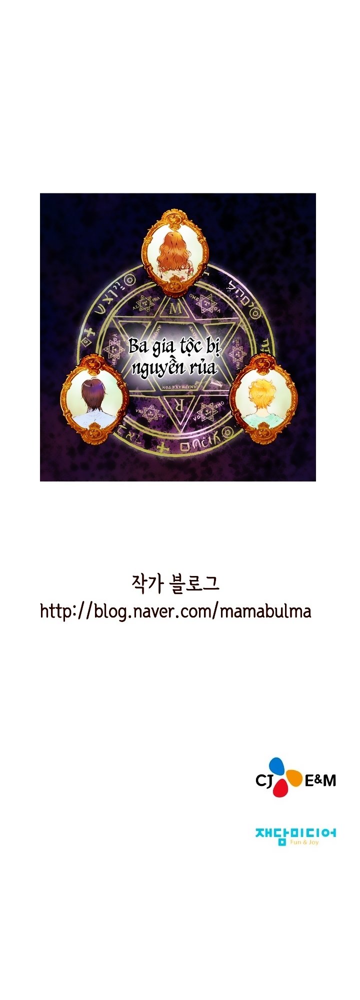 Witch Workshop Chapter 19 - 52