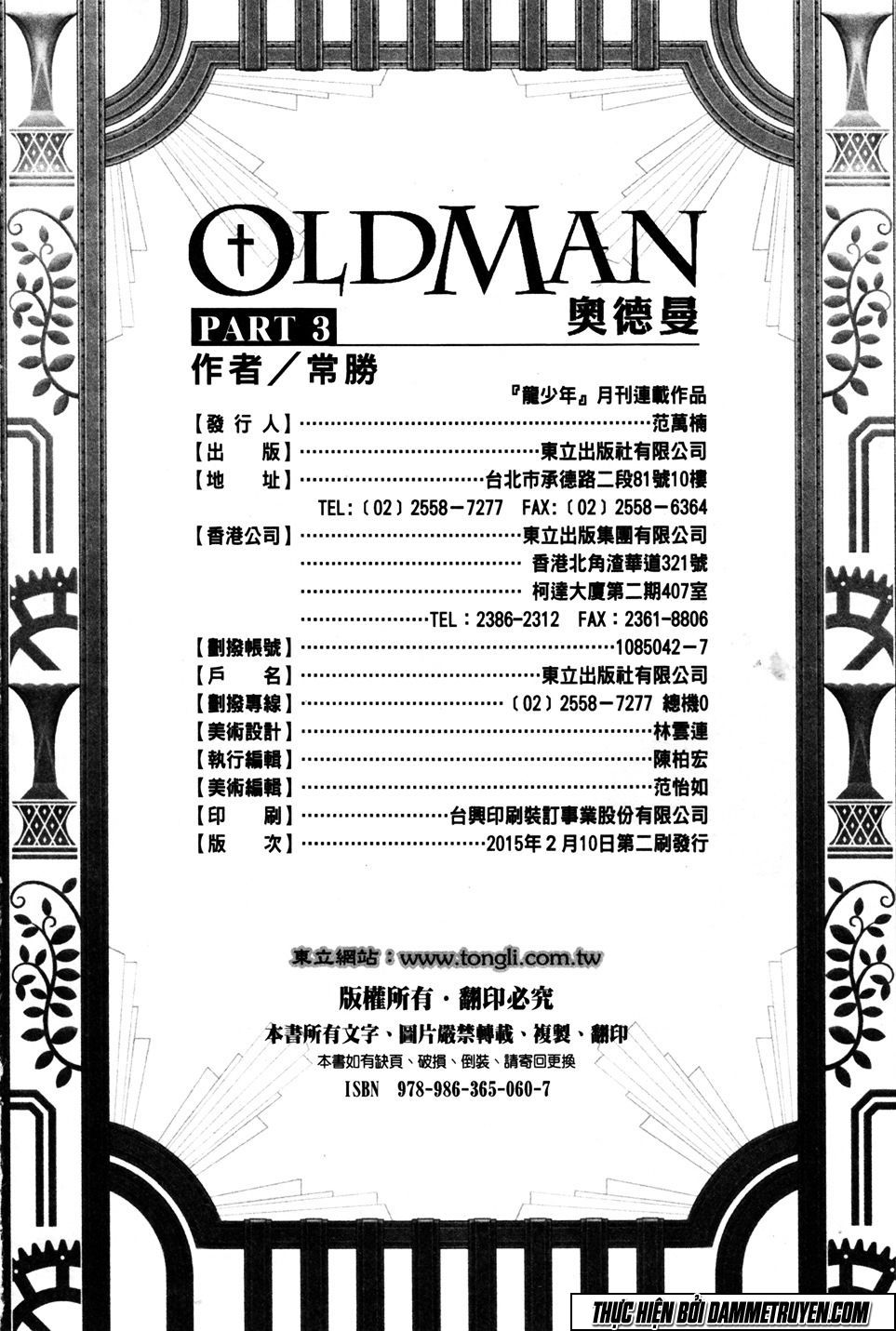 Oldman Chapter 16 - 30