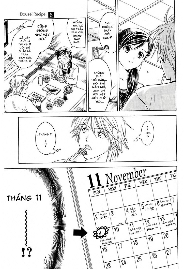 Dousei Recipe Chapter 39 - 12