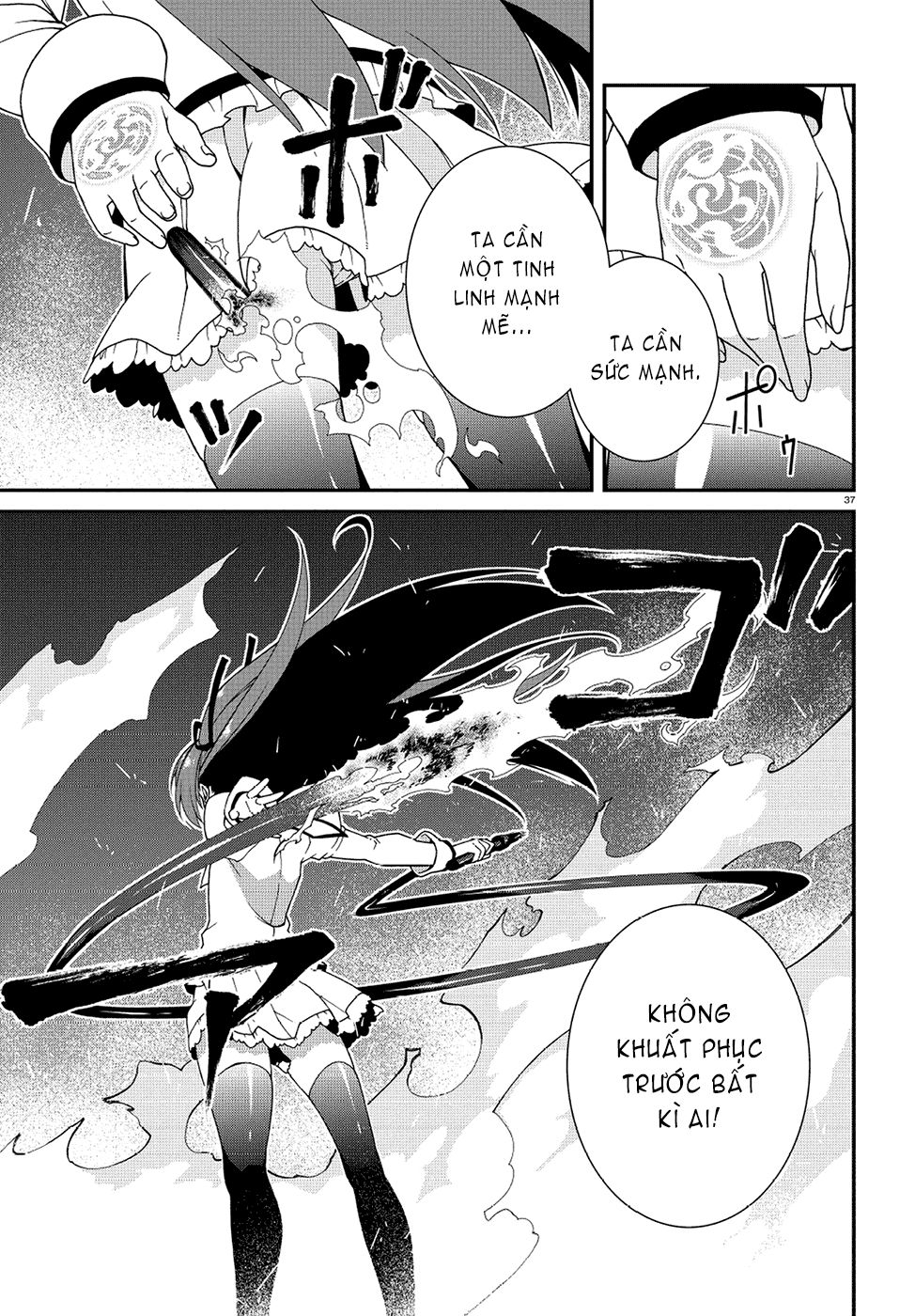 Seirei Tsukai No Blade Dance Chapter 1 - 36