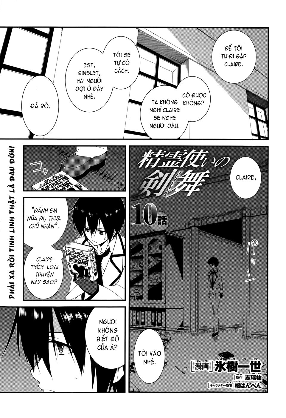 Seirei Tsukai No Blade Dance Chapter 10 - 3