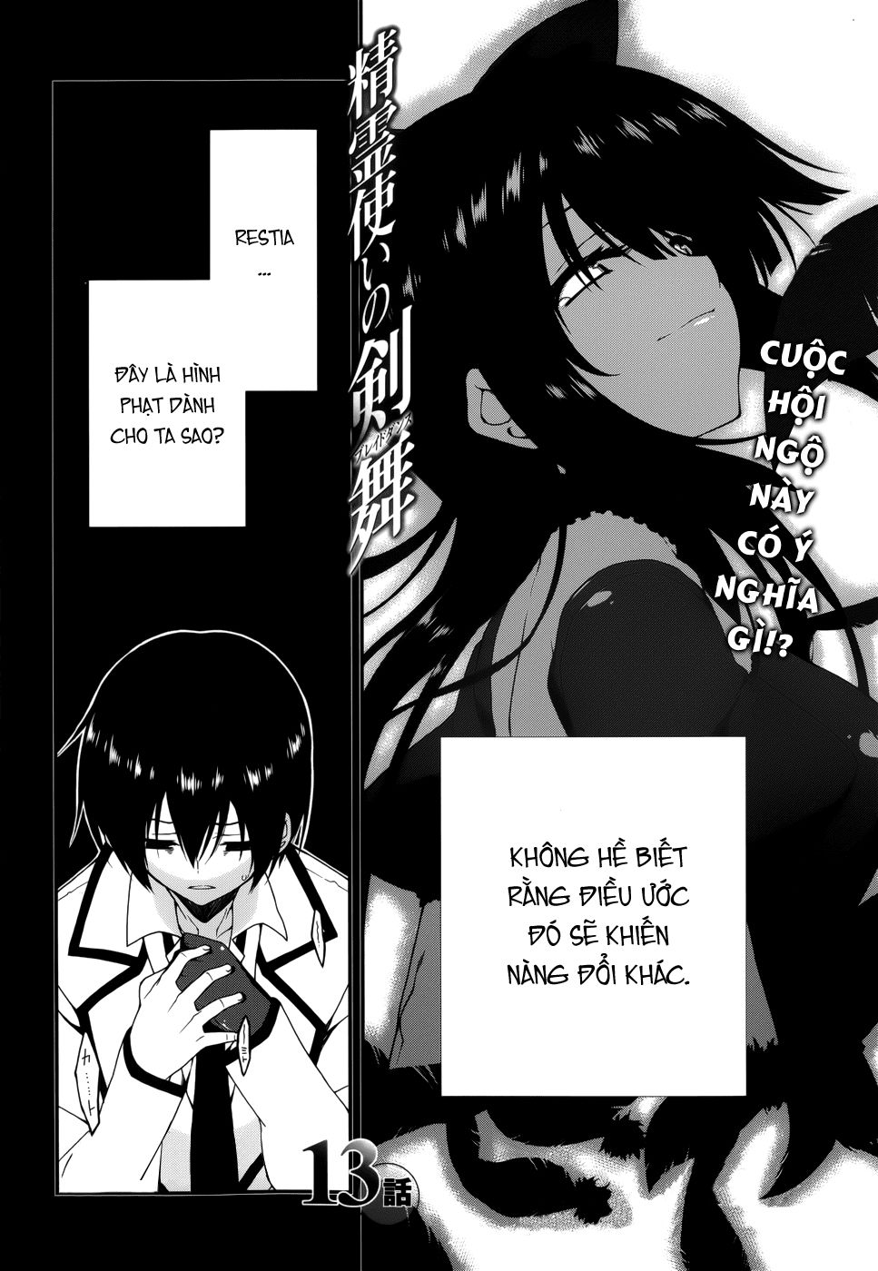 Seirei Tsukai No Blade Dance Chapter 13 - 3