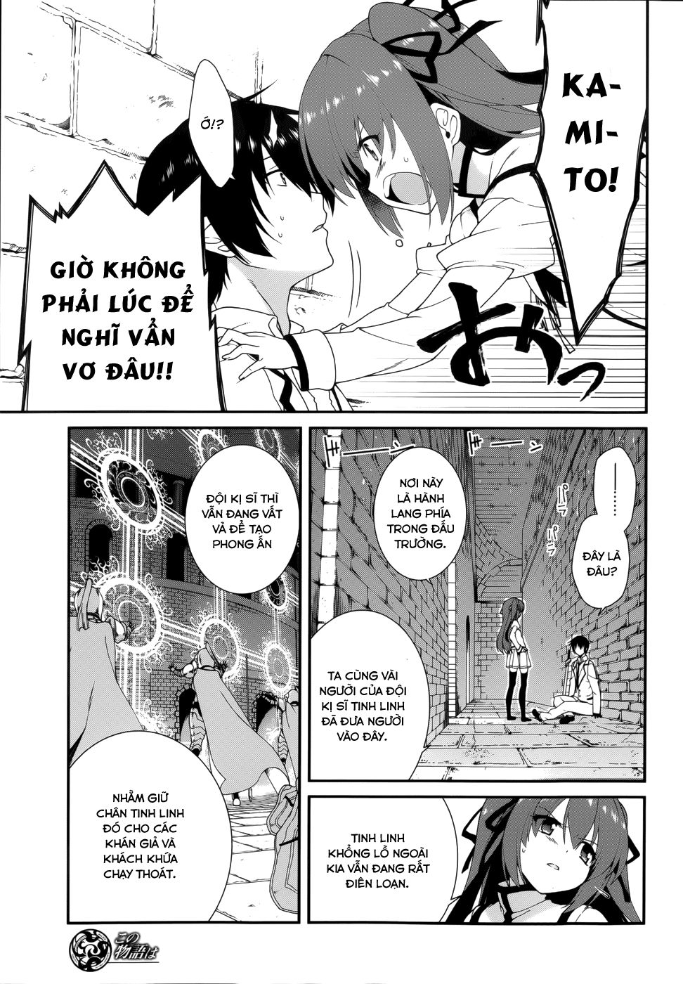 Seirei Tsukai No Blade Dance Chapter 13 - 4