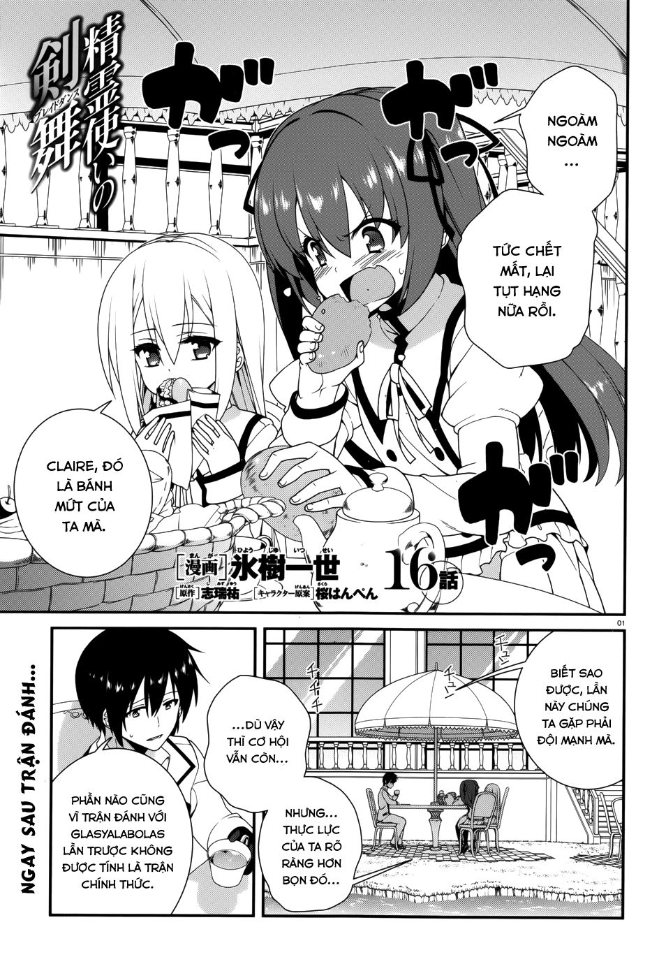 Seirei Tsukai No Blade Dance Chapter 16 - 3