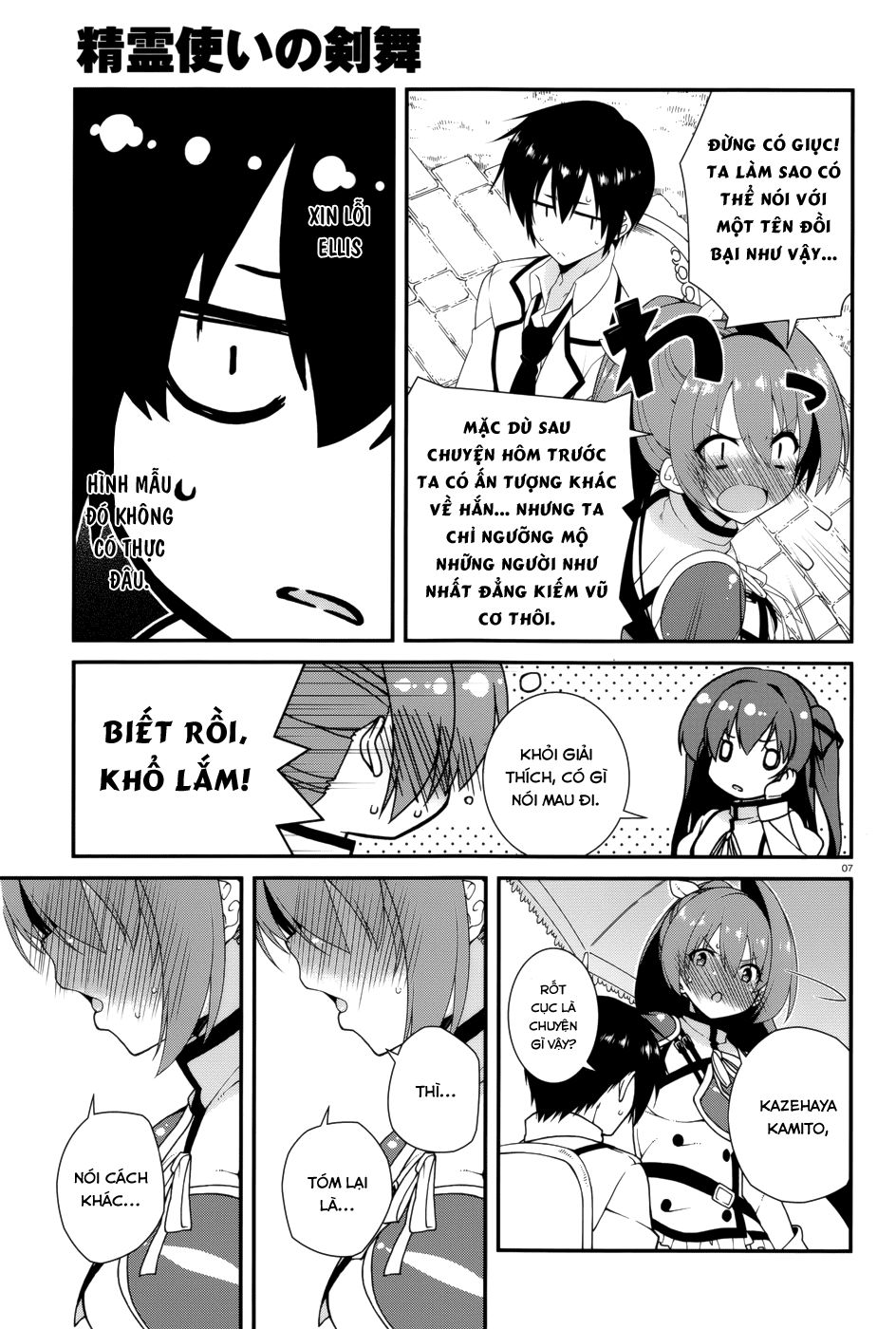 Seirei Tsukai No Blade Dance Chapter 16 - 9