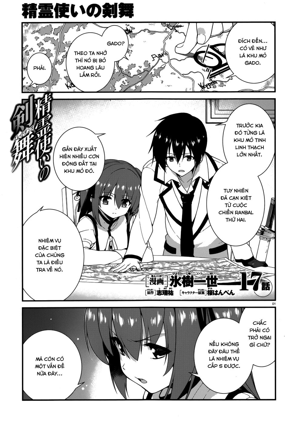 Seirei Tsukai No Blade Dance Chapter 17 - 4