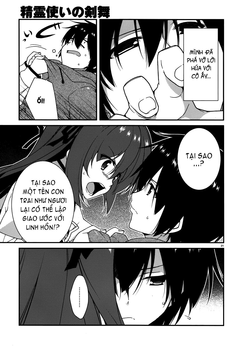 Seirei Tsukai No Blade Dance Chapter 2 - 21