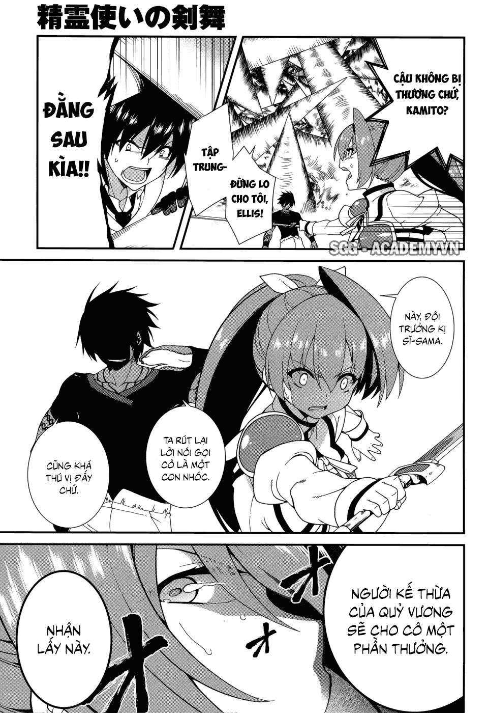 Seirei Tsukai No Blade Dance Chapter 22 - 13