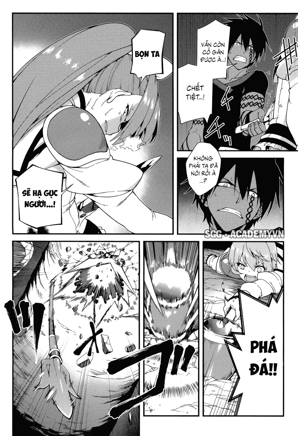 Seirei Tsukai No Blade Dance Chapter 23 - 2