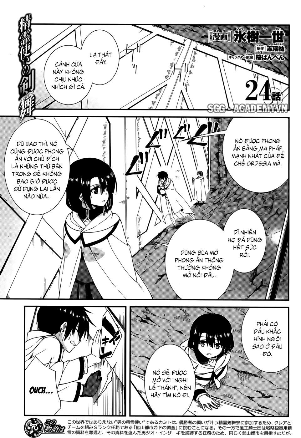 Seirei Tsukai No Blade Dance Chapter 24 - 4