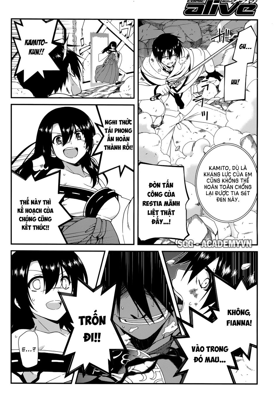 Seirei Tsukai No Blade Dance Chapter 26 - 11