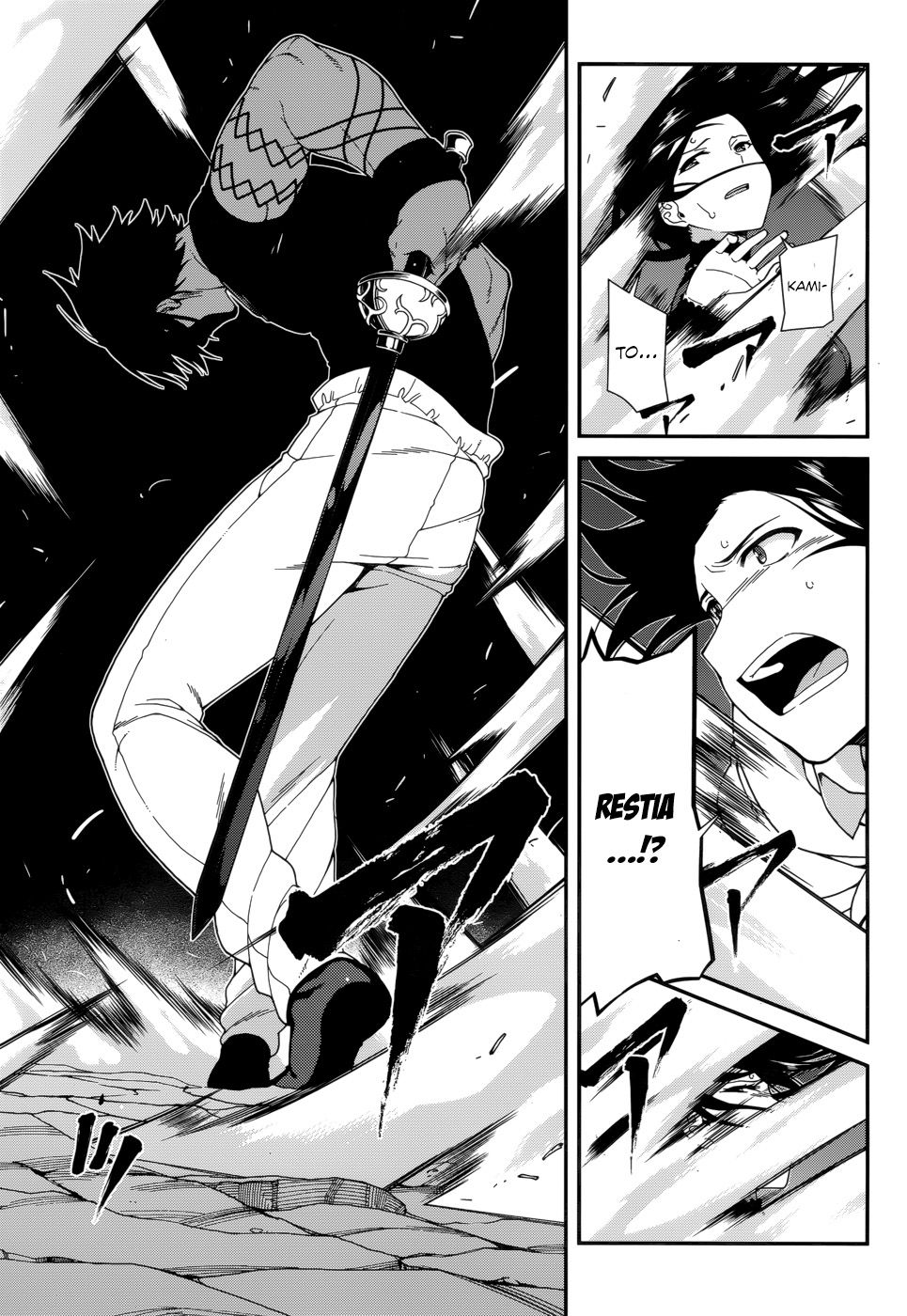 Seirei Tsukai No Blade Dance Chapter 26 - 8