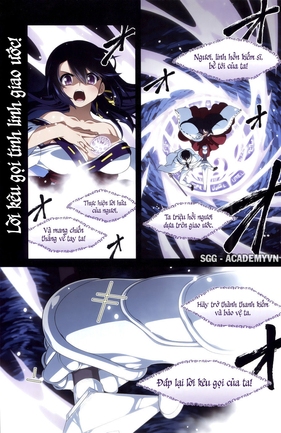 Seirei Tsukai No Blade Dance Chapter 27 - 2