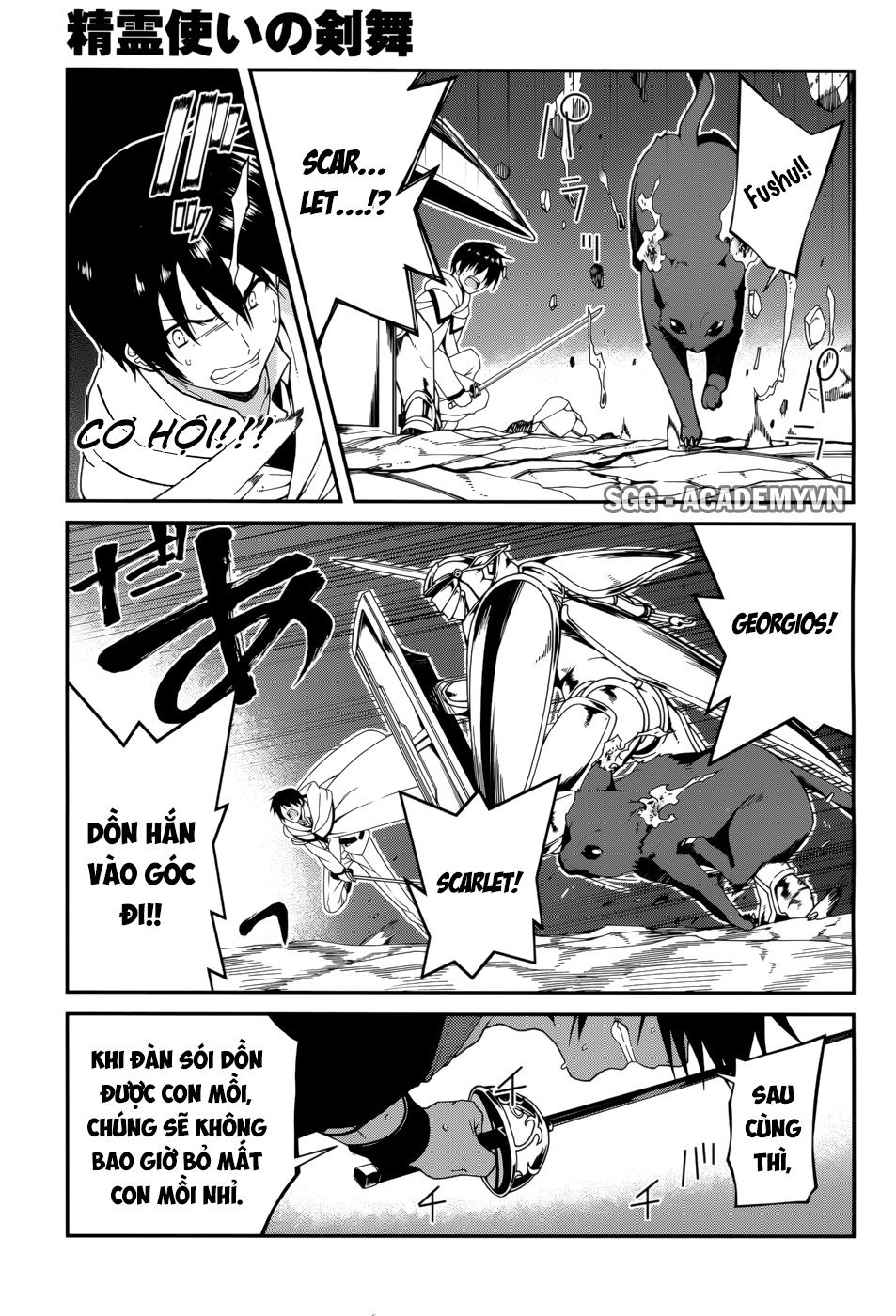 Seirei Tsukai No Blade Dance Chapter 27 - 12