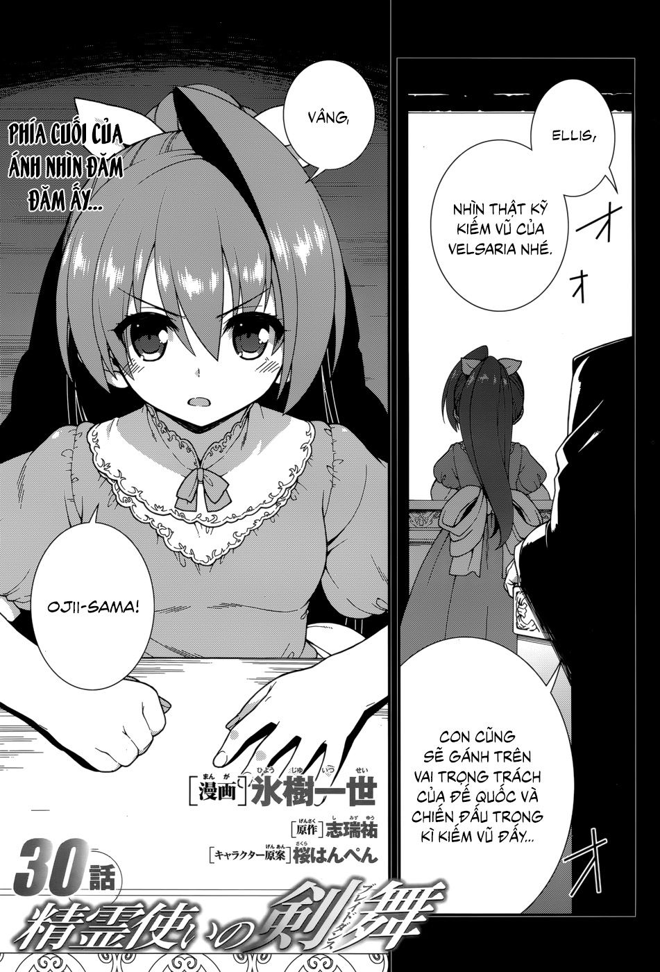 Seirei Tsukai No Blade Dance Chapter 30 - 2