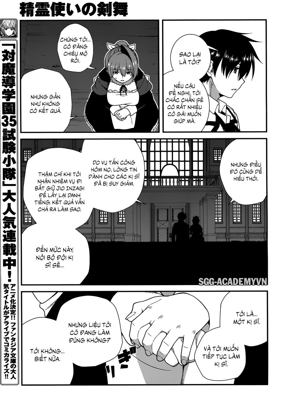 Seirei Tsukai No Blade Dance Chapter 32 - 15