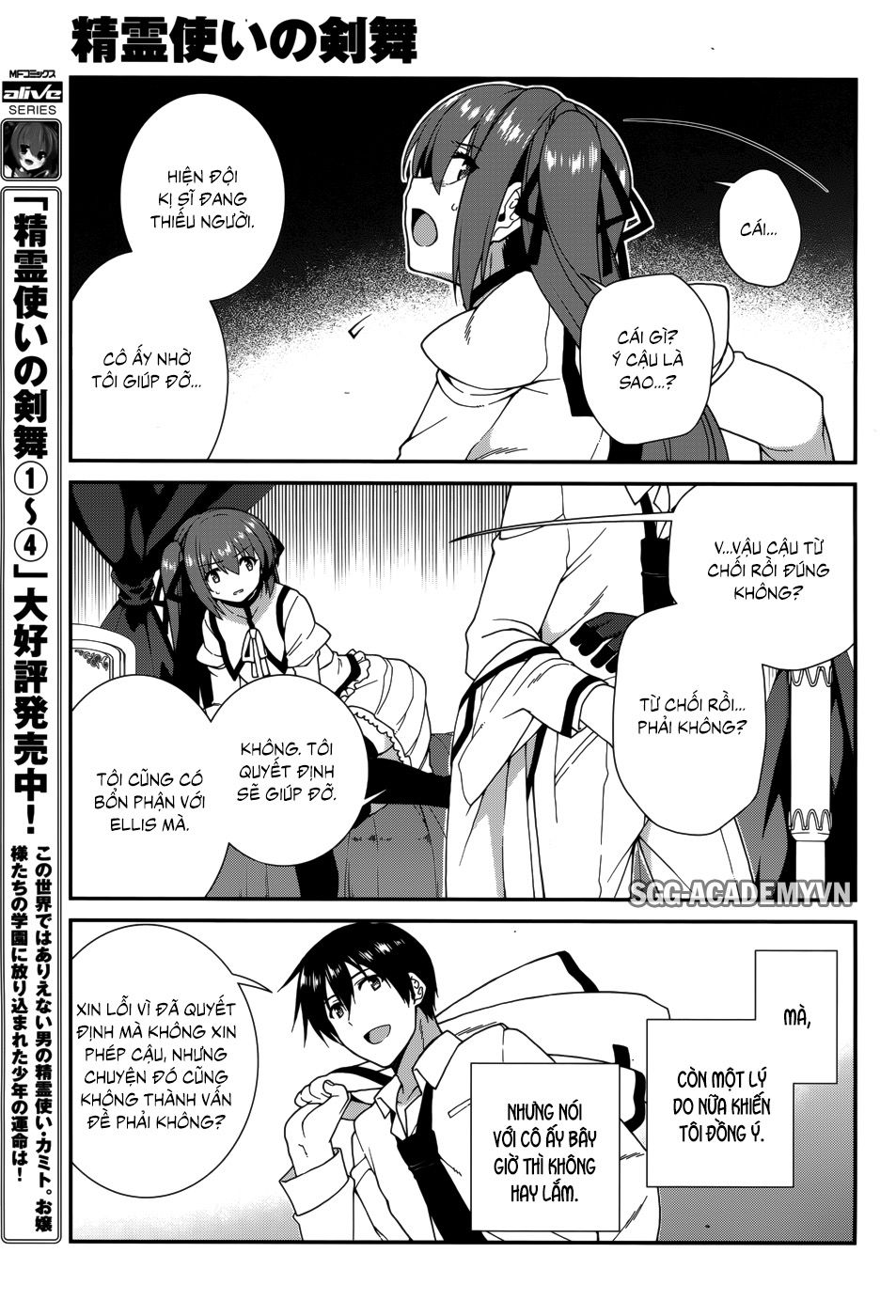 Seirei Tsukai No Blade Dance Chapter 33 - 3