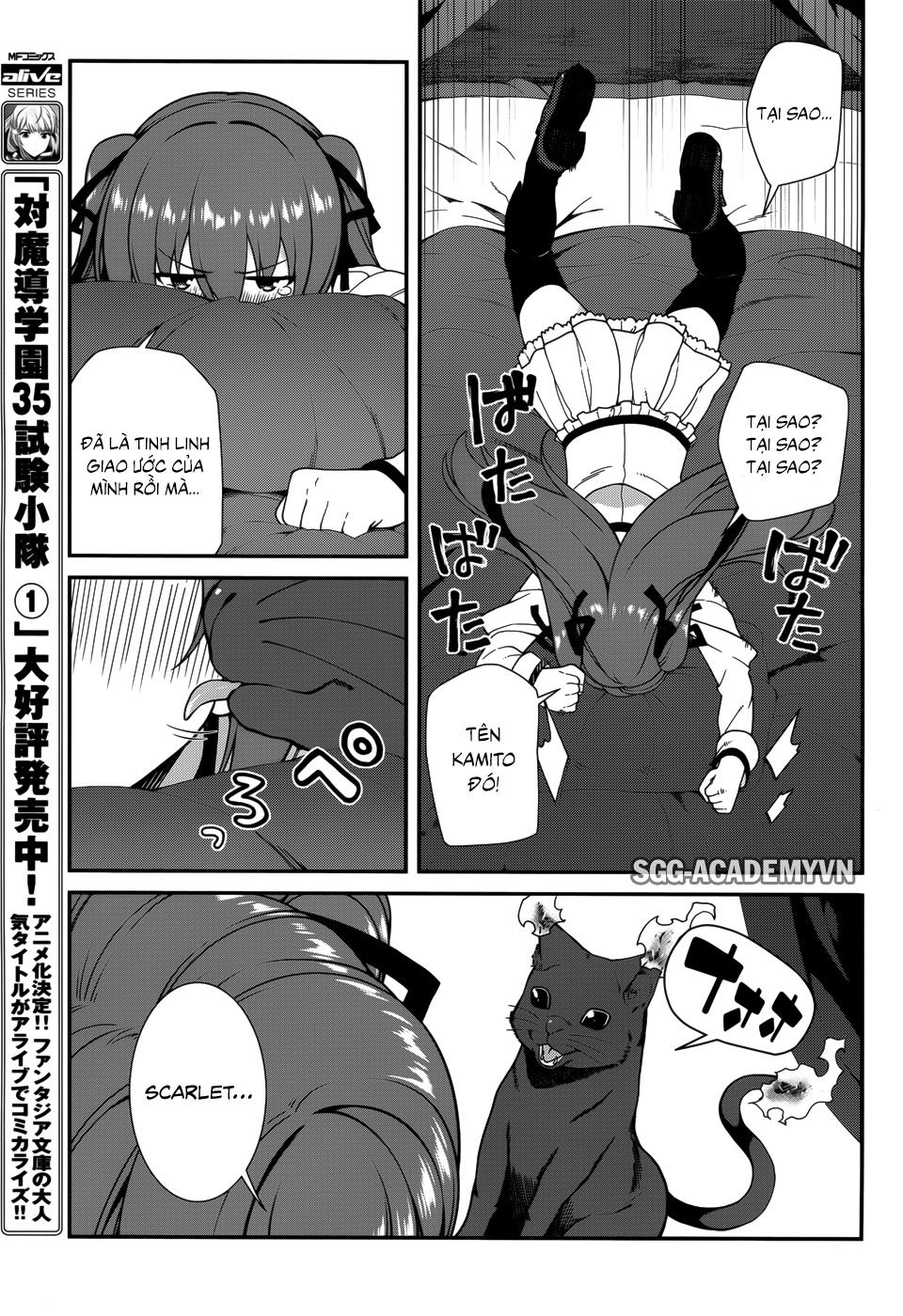 Seirei Tsukai No Blade Dance Chapter 33 - 7