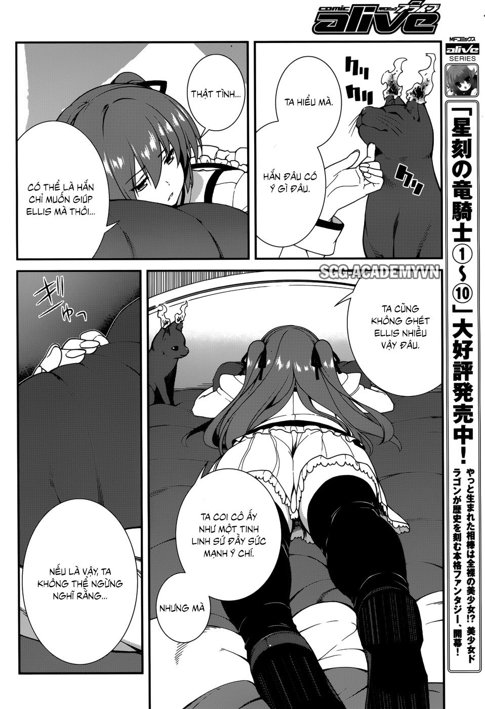 Seirei Tsukai No Blade Dance Chapter 33 - 8