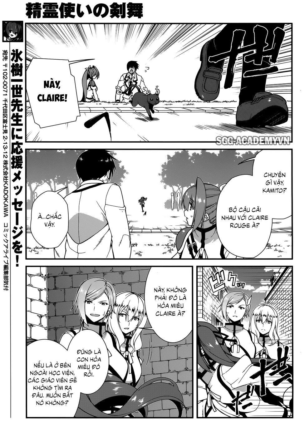 Seirei Tsukai No Blade Dance Chapter 34 - 14