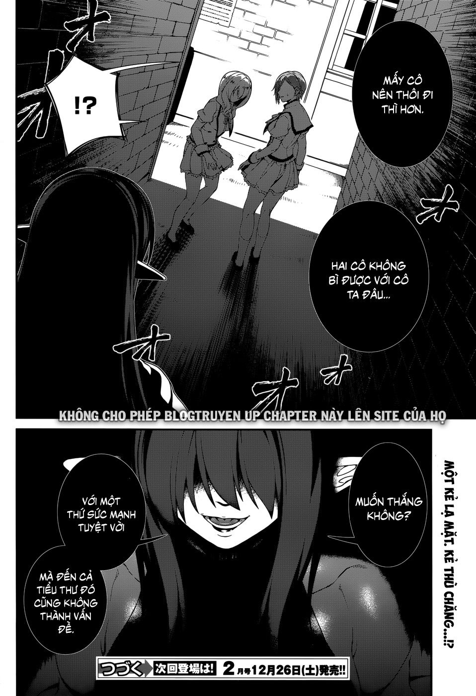 Seirei Tsukai No Blade Dance Chapter 34 - 15