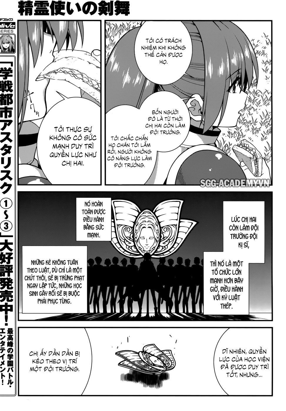 Seirei Tsukai No Blade Dance Chapter 34 - 10