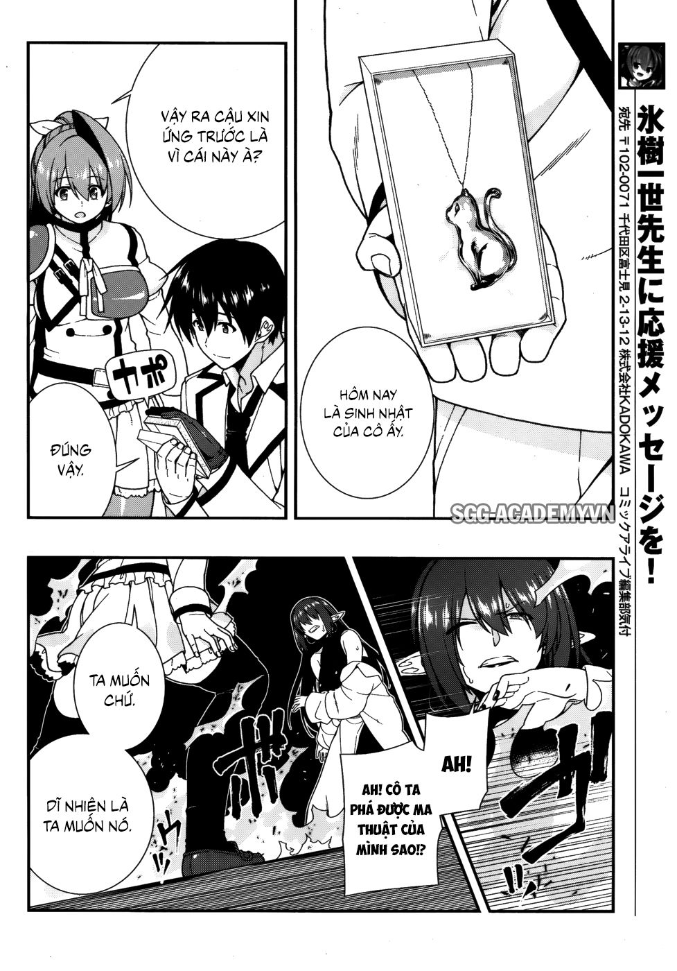 Seirei Tsukai No Blade Dance Chapter 35 - 12