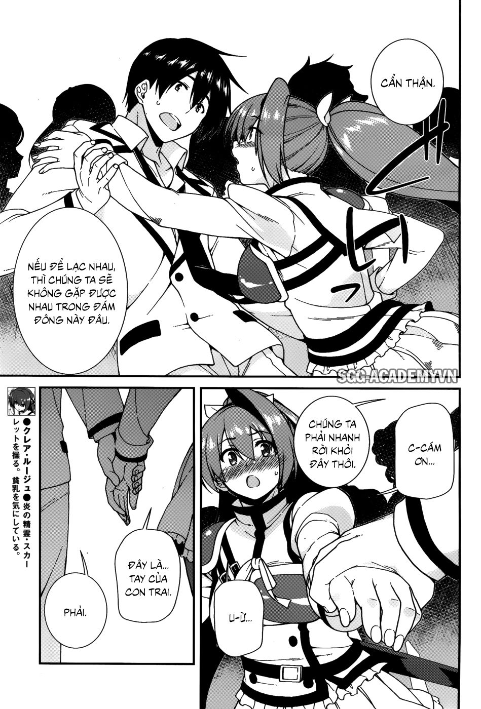 Seirei Tsukai No Blade Dance Chapter 35 - 3