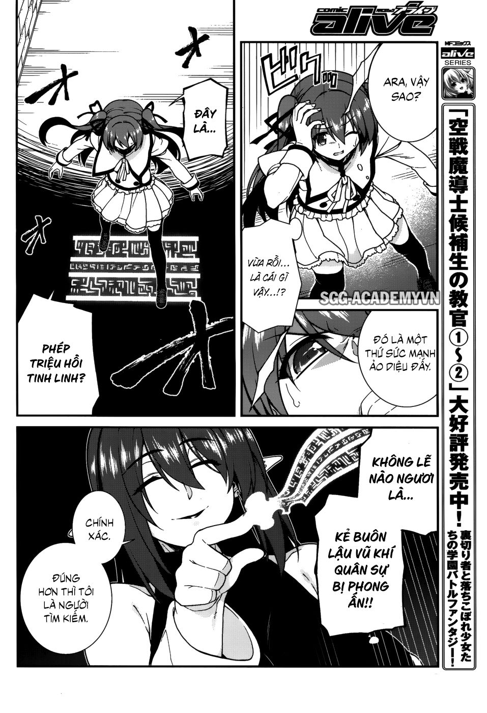 Seirei Tsukai No Blade Dance Chapter 35 - 10