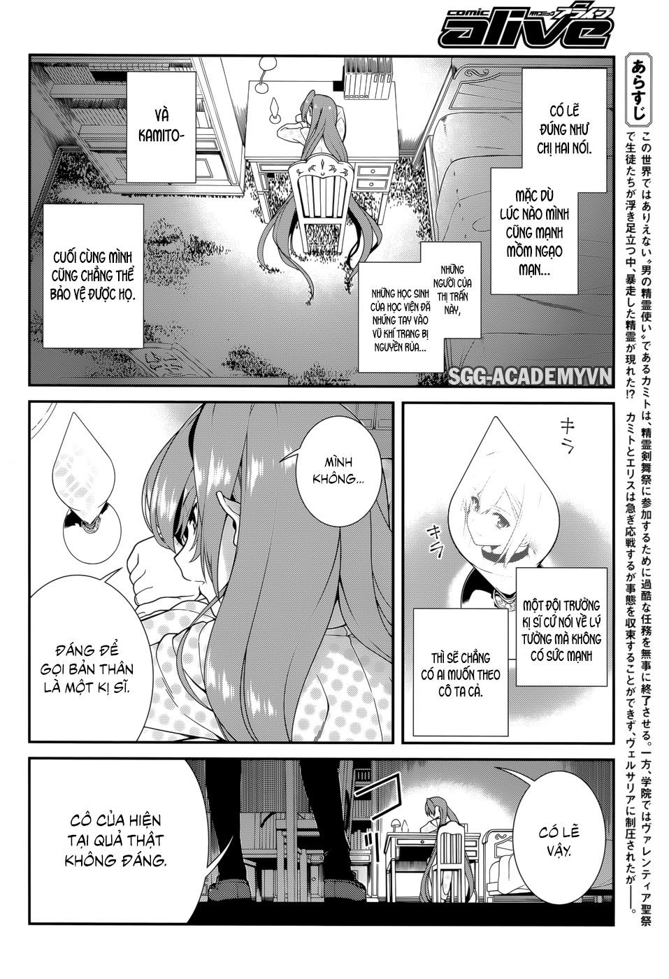 Seirei Tsukai No Blade Dance Chapter 38 - 1