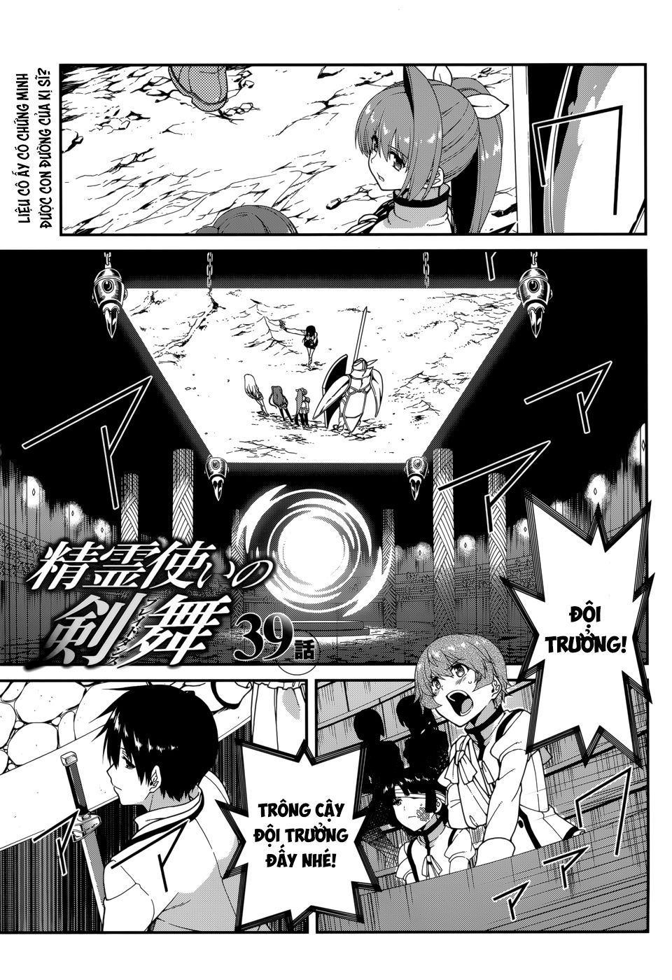 Seirei Tsukai No Blade Dance Chapter 39 - 5