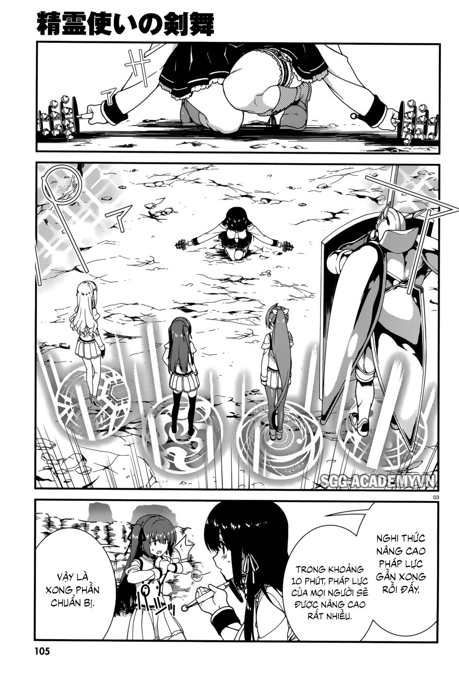 Seirei Tsukai No Blade Dance Chapter 39 - 7