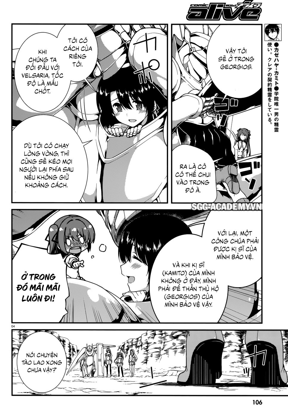 Seirei Tsukai No Blade Dance Chapter 39 - 8