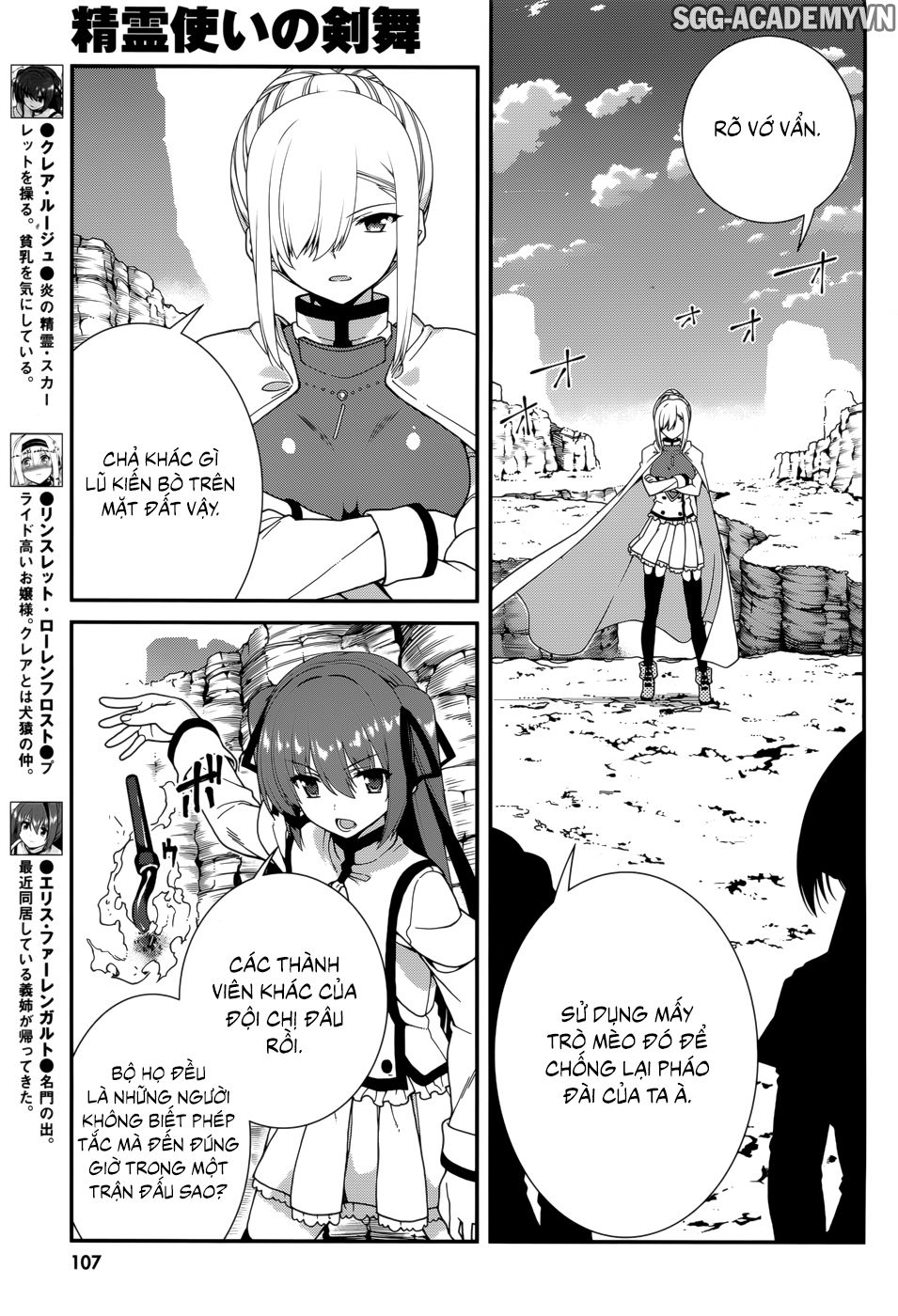 Seirei Tsukai No Blade Dance Chapter 39 - 9