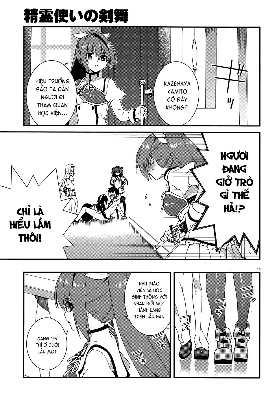 Seirei Tsukai No Blade Dance Chapter 4 - 14