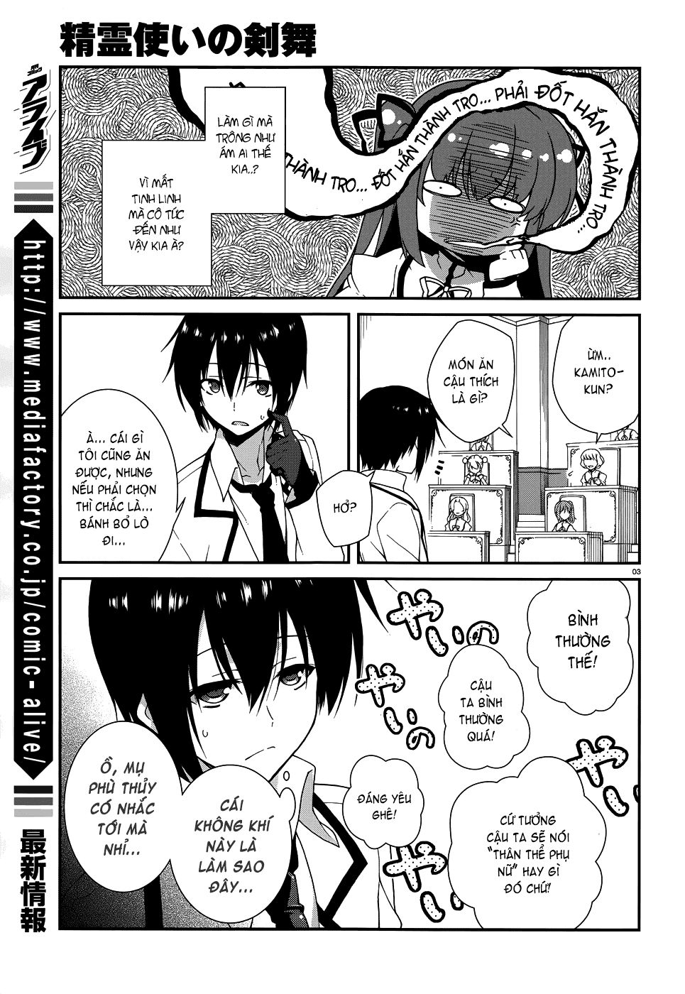 Seirei Tsukai No Blade Dance Chapter 4 - 4