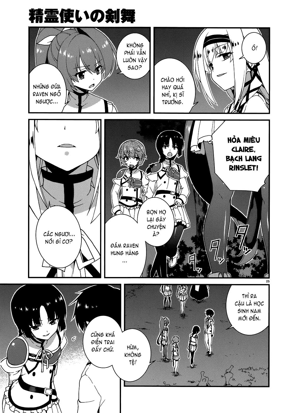 Seirei Tsukai No Blade Dance Chapter 5 - 26