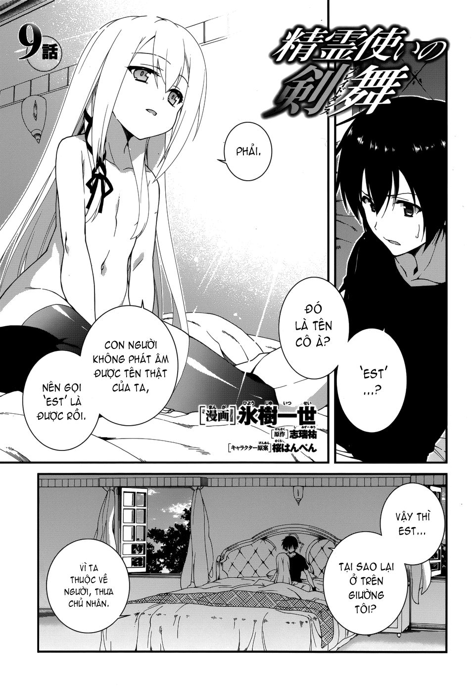 Seirei Tsukai No Blade Dance Chapter 9 - 3