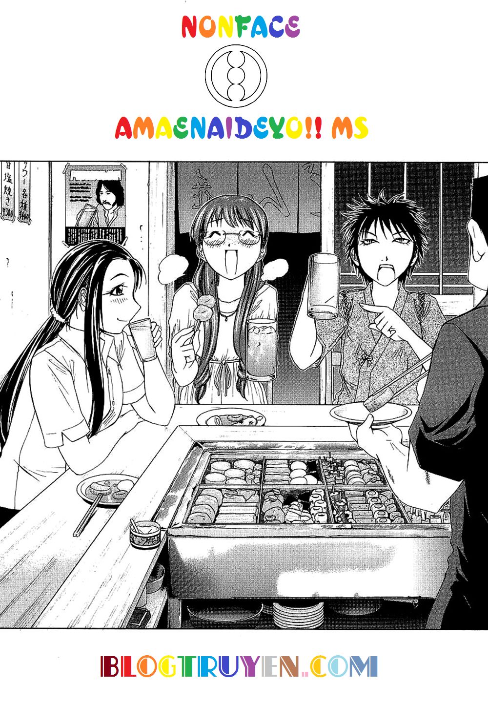 Amaenaideyo Ms Chapter 21 - 3