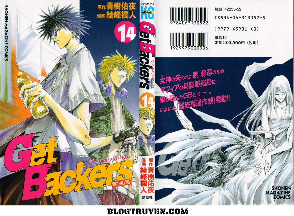 Get Backers Chapter 109 - 3