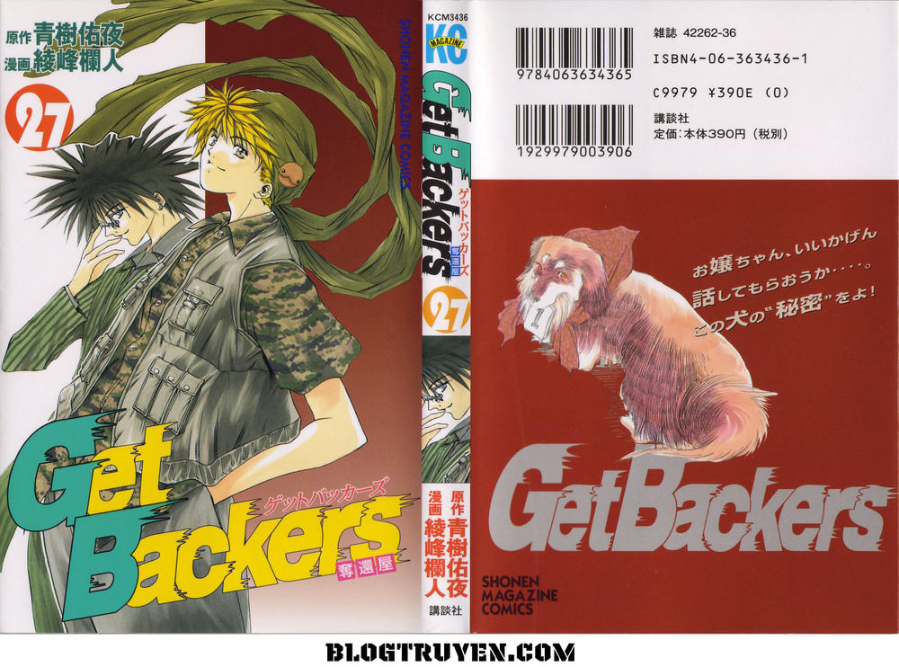 Get Backers Chapter 224 - 3