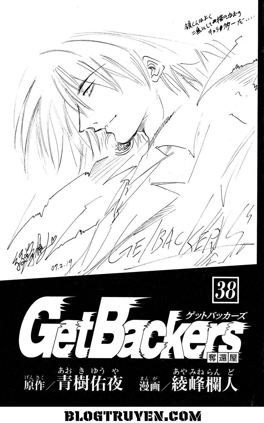 Get Backers Chapter 326 - 5