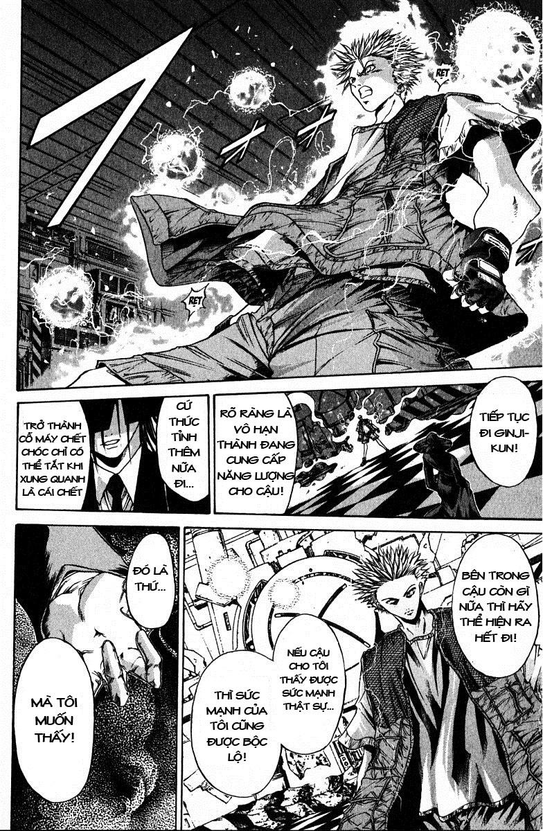 Get Backers Chapter 74 - 19