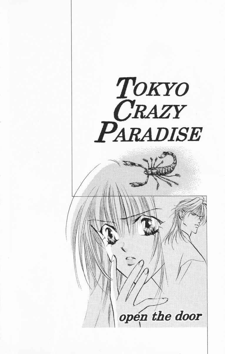 Tokyo Crazy Paradise Chapter 57 - 31